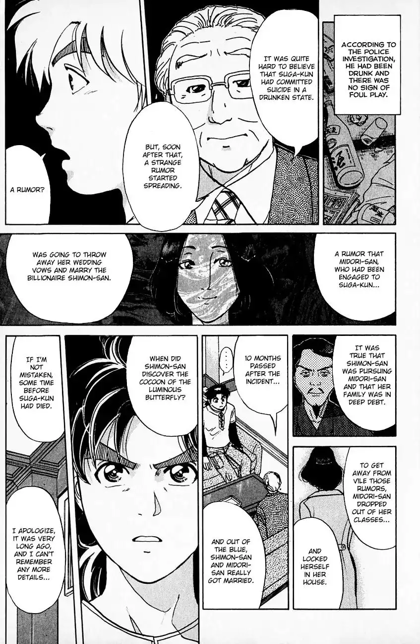 Kindaichi Shounen no Jikenbo Chapter 179 12